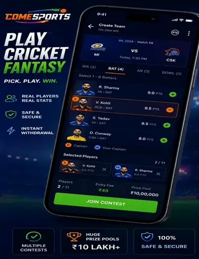 TAJ786 (taj 786) fantasy cricket & matchday visual 2